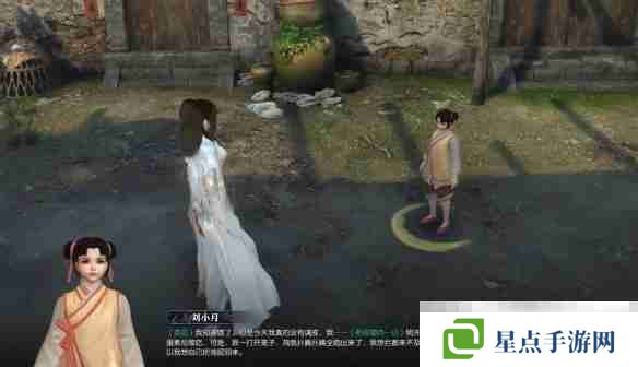 《逆水寒手游》缉鸡记奇遇攻略