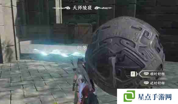 仙剑世界天师陵墓洞天怎么过 仙剑世界天师陵墓洞天攻略