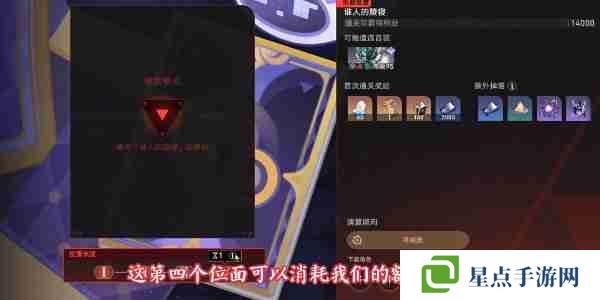 崩坏星穹铁道钟慢效应成就攻略 崩铁钟慢效应成就怎么做