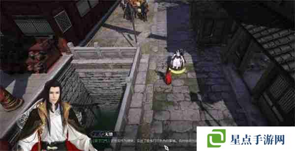 逆水寒手游傀儡之戏奇遇任务攻略