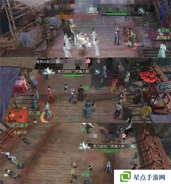 逆水寒手游傀儡之戏奇遇任务攻略