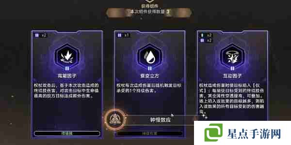 崩坏星穹铁道钟慢效应成就攻略 崩铁钟慢效应成就怎么做