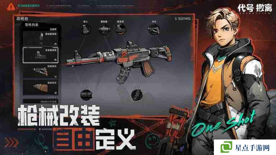 代号撤离指南玩法 代号撤离新手教程