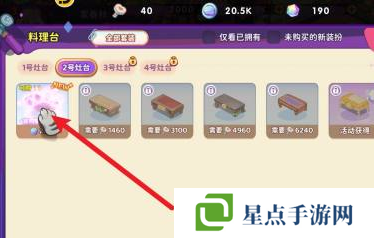 梦境食旅青色半月灶台如何获取 青色半月灶台获得方法