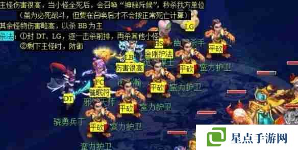 梦幻西游双城记副本怎么过 梦幻西游双城记副本攻略