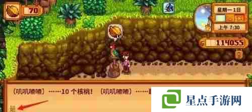 星露谷物语姜岛商人怎么解锁 姜岛商人解锁方法