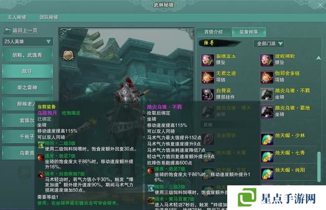 剑网三打本吃香的职业有哪些 剑网三打本吃香的职业推荐