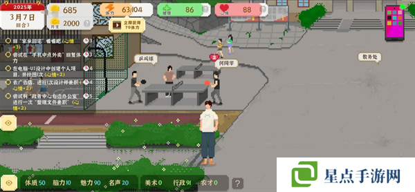 《我独自生活》考公流玩法攻略