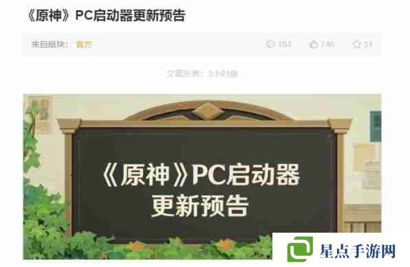 米哈游启动器官网下载入口 米哈游启动器怎么下载