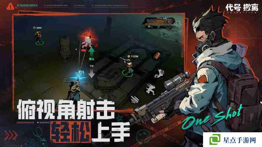 代号撤离指南玩法 代号撤离新手教程