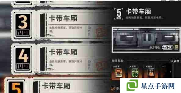 新月同行橙色卡带解锁教程 新月同行橙色卡带怎么解锁