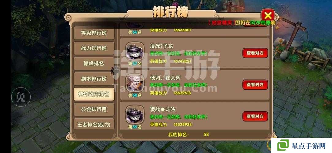 太极熊猫瑞兽怎么获得?太极熊猫瑞兽获取攻略