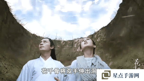 花千骨栓天链关卡怎么过关?花千骨栓天链关卡过关攻略详解