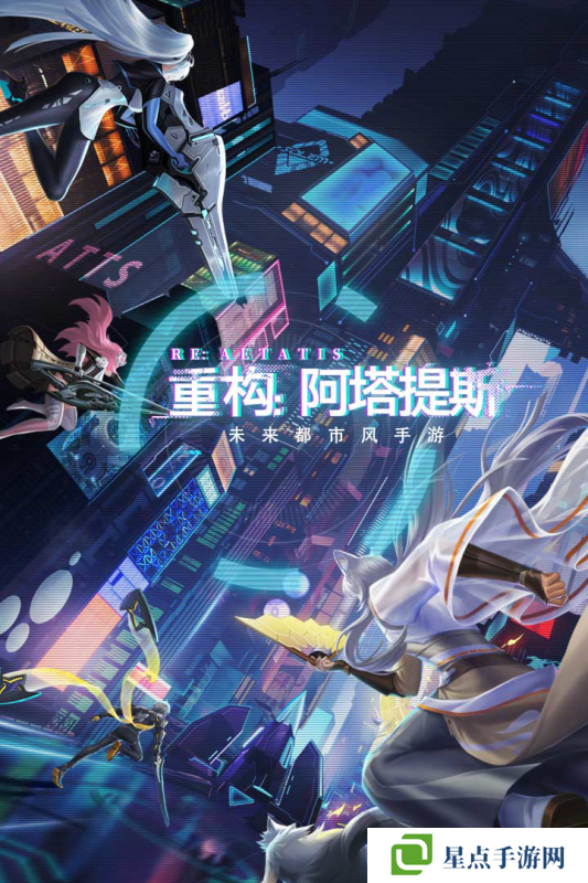 重构阿塔提斯伊格强度分析 重构阿塔提斯伊格厉害吗