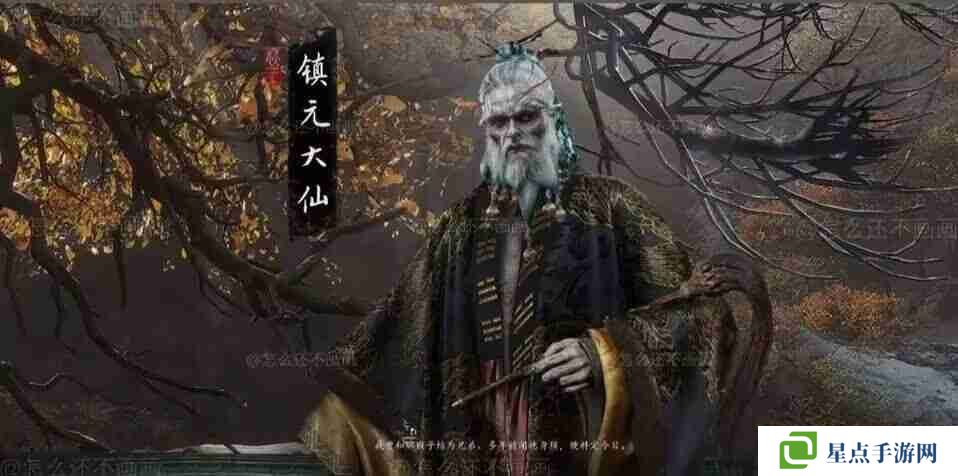 黑神话悟空DLC偷跑 黑神话悟空新DLC爆料内容最新