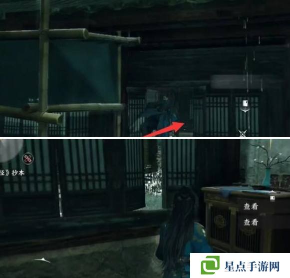 燕云十六声悬檐之下1任务怎么过 悬檐之下1支线任务攻略