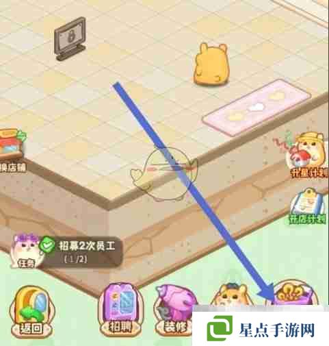 《帕帕的商业街》超市原味瓜子品质提升方法