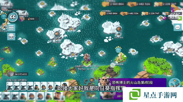 海岛奇兵2月14日恐怖博士11-20实战视频解析