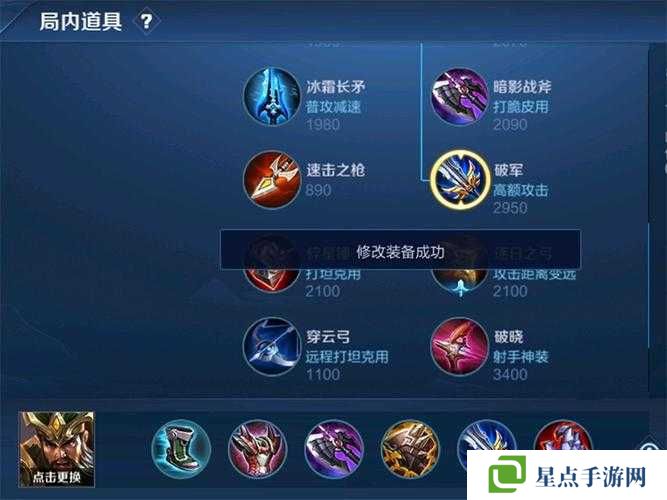 盗梦英雄关羽怎么样?关羽阵容搭配攻略详解