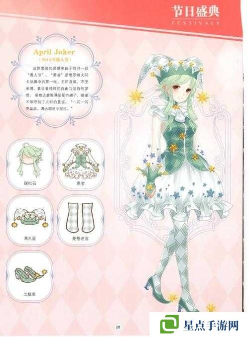 暖暖环游世界南非区域S攻略大全,资源管理的艺术