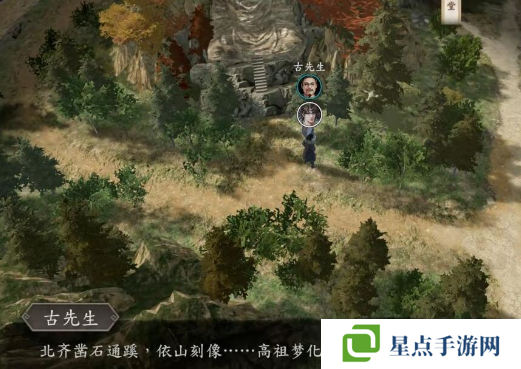 古龙风云录古先生彩蛋问题答案是什么 古龙风云录古先生彩蛋问题答案内容