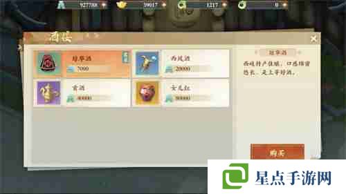 封神幻想世界故里佳酿奇遇任务怎么完成 封神幻想世界故里佳酿奇遇任务流程