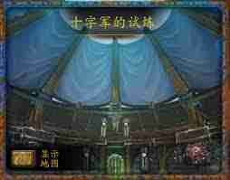 魔兽世界wlk十字军的试炼副本入口位置-魔兽世界wlk十字军的试炼怎么进入