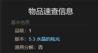 最终幻想14：水晶世界迷你阿尔博特宠物如何获得 迷你阿尔博特宠物获得方法