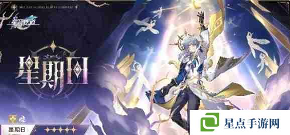 崩坏星穹铁道2.7新角色介绍 崩坏星穹铁道2.7新角色是谁