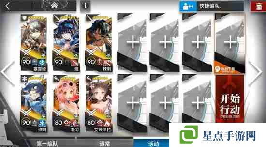 明日方舟GOEX5-6突袭怎么通关 明日方舟GOEX5-6突袭通关攻略