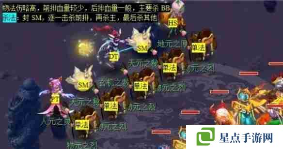 梦幻西游双城记副本怎么过 梦幻西游双城记副本攻略