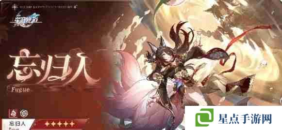 崩坏星穹铁道2.7新角色介绍 崩坏星穹铁道2.7新角色是谁