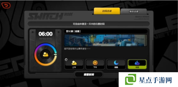 绝区零新区域野火镇的协会纪念币点位一览