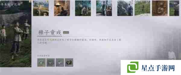 燕云十六声丰禾村任务完成方法 燕云十六声丰禾村任务怎么完成