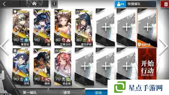 明日方舟GOEX5-6突袭怎么通关 明日方舟GOEX5-6突袭通关攻略