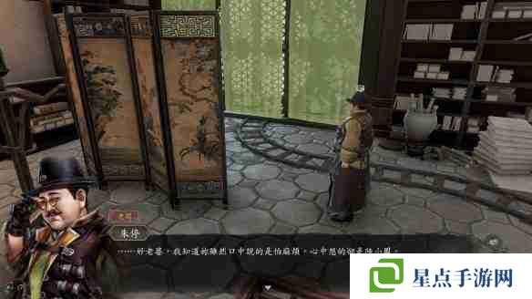 古龙风云录古先生彩蛋问题答案是什么 古龙风云录古先生彩蛋问题答案内容
