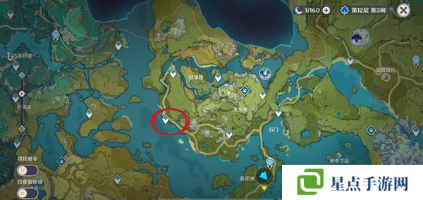 原神全能美食队突破性思维成就任务攻略 全能美食队突破性思维任务怎么完成[多图]图片6