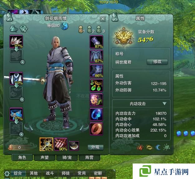 剑网三打本吃香的职业有哪些 剑网三打本吃香的职业推荐