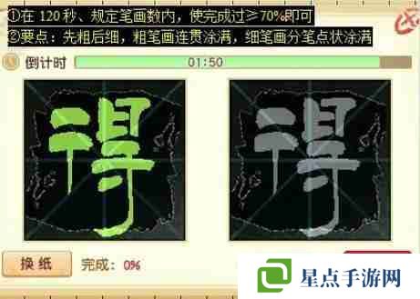 梦幻西游双城记副本怎么过 梦幻西游双城记副本攻略