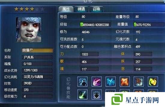 天下HD元魂珠获取全攻略,解锁你的战斗新篇章