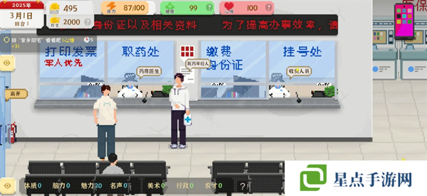 《我独自生活》考公流玩法攻略