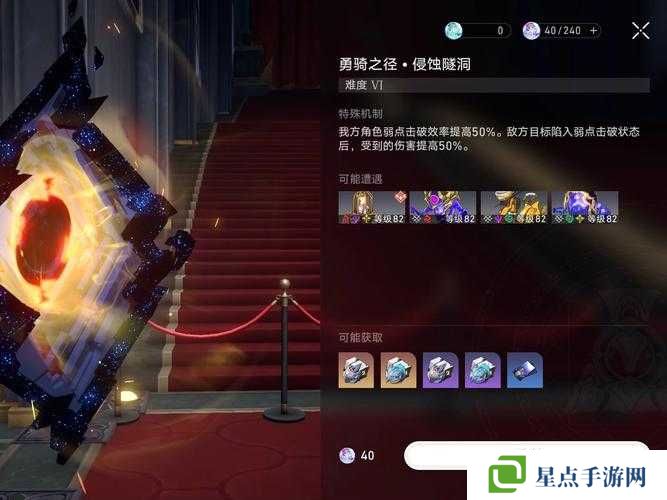 燃烧的英雄副本系统深度解析,挑战与奖励并存的冒险之旅