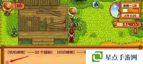 星露谷物语姜岛商人怎么解锁 姜岛商人解锁方法