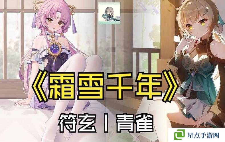 梦幻西游手游青玄剧情任务怎么打?青玄剧情攻略