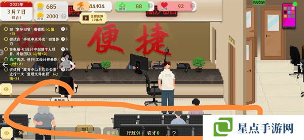 《我独自生活》考公流玩法攻略