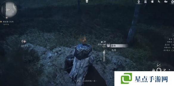 燕云十六声一念平安任务怎么过 燕云十六声一念平安任务怎么过