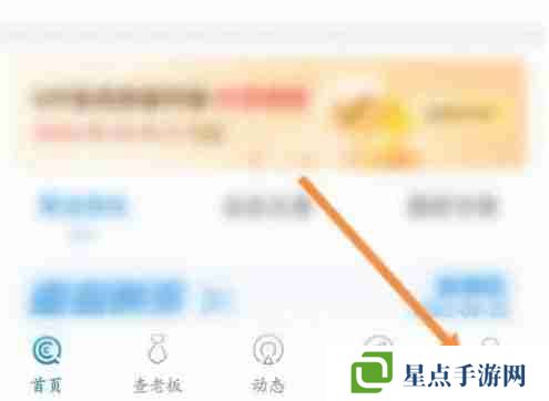 企查查开票信息查询教程 企查查怎么看开票信息