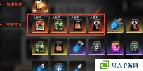 新月同行橙色卡带解锁教程 新月同行橙色卡带怎么解锁