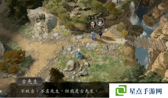 古龙风云录古先生彩蛋问题答案是什么 古龙风云录古先生彩蛋问题答案内容