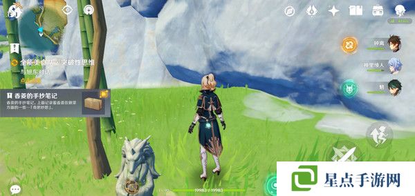 原神全能美食队突破性思维成就任务攻略 全能美食队突破性思维任务怎么完成[多图]图片8